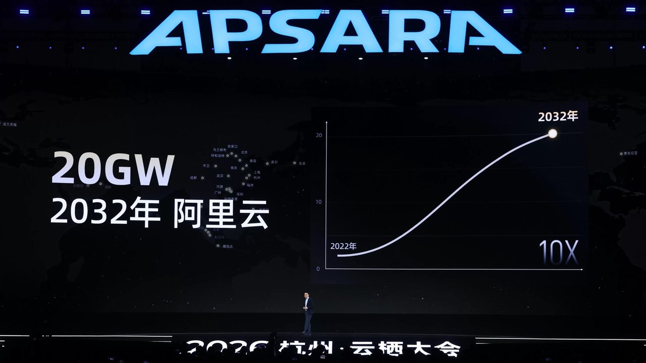 Eddie Wu presenta la estrategia del chip de AI de Alibaba y meta de 20GW en Apsara Conference.